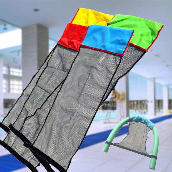 Inflatable Lounger Mat Strong Firmness Foldable Safe Floating U Chair Net Cover