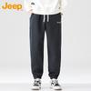 Jeep Men's Casual Elastic Jogger Pants