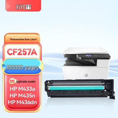 Совместимый блок фотобарабана CF256A для принтеров HP M436