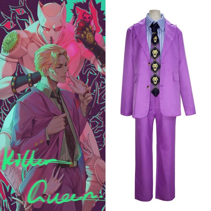Подробная Косплей Одежда JoJo's Bizarre Adventure Diamond Is Unbreakable Yoshikage Kira/kosaku Kawajiri