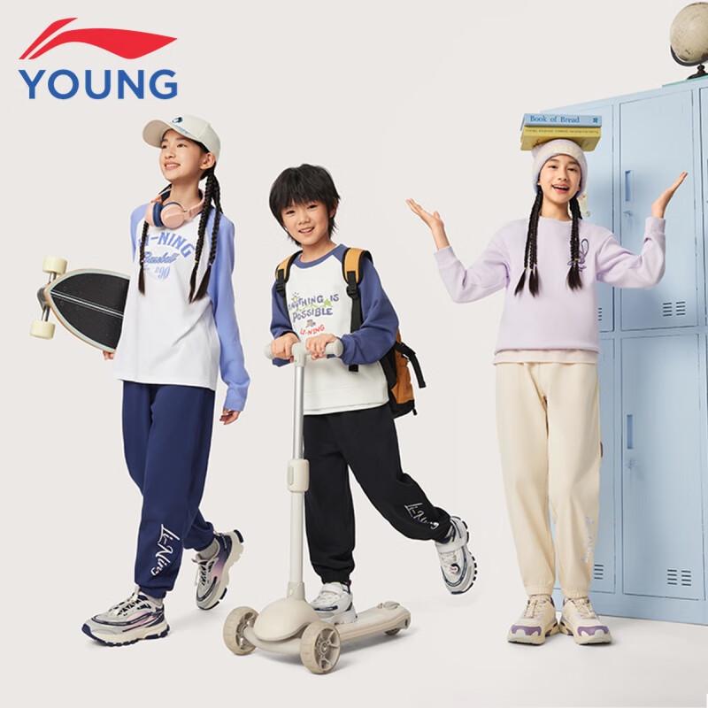 Li-Ning Спортивные штаны с манжетами для девочек