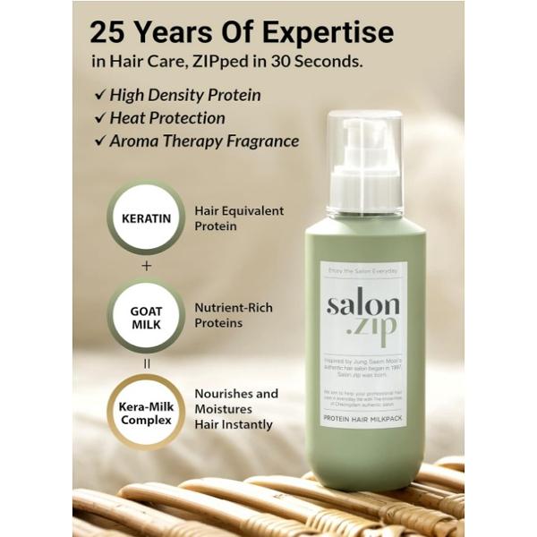 [JUNG SAEM MOOL] salon.zip Протеиновая молочная маска для волос 200 мл