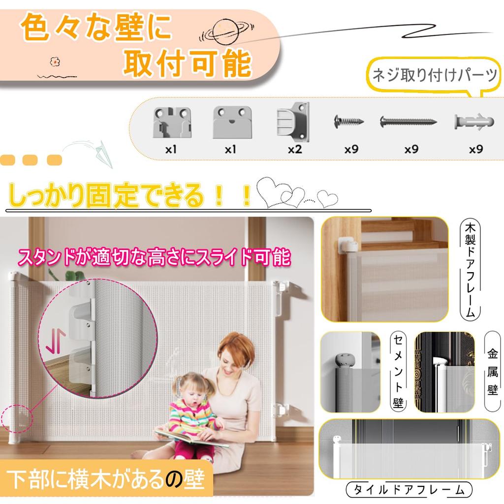 JUNHOTAI Детский винт надежно питомец для побега ребенка ширина высота функция блокировки для предотвращения случайного касания включения безопасность ребенка японская инструкция по эксплуатации