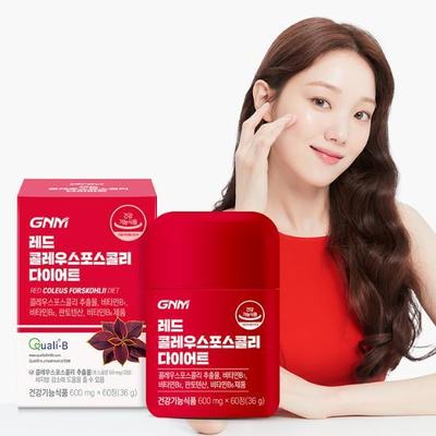 GNM Red Coleus Forskohlii Diet 60 таблеток 1 флакон (общий запас на 1 месяц)
