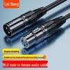 Сбалансированный микрофонный кабель LeiBang XLR Папа - Мама