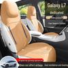 Galaxy L7 Car Seat Cushion: New Model for Special Cars - Half-Pack, Five-Seat Saddle Cover