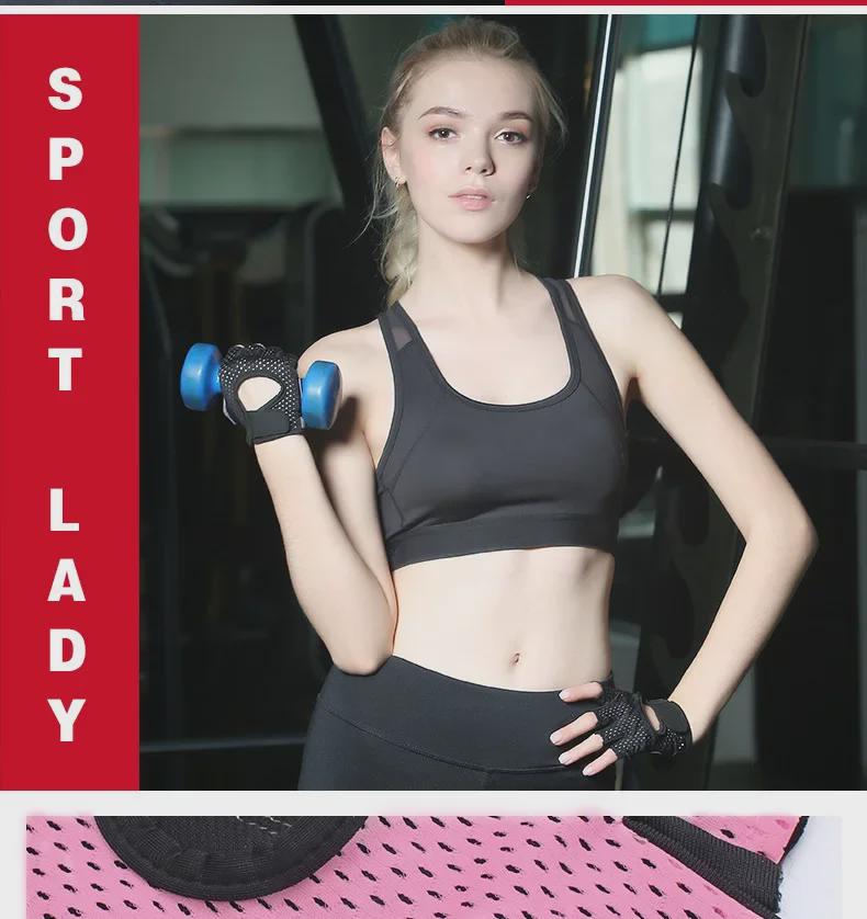 Женские перчатки для фитнеса: Защита от мозолей, противоскользящая тяжелая атлетика, силовые тренировки, йога, защита ладоней на турнике для молодых мужчин