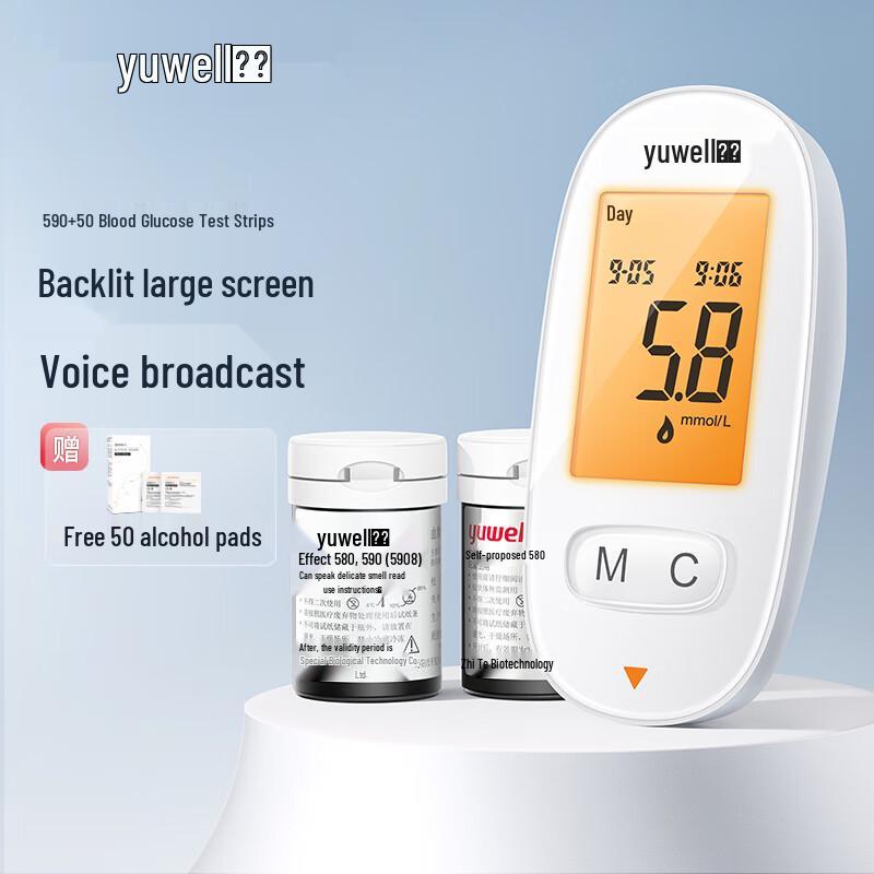 YUWELL 590 Высокоточный набор для измерения уровня глюкозы в крови