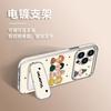 Мультяшный злодей подходит для чехла на телефон Apple 17pro vivo Huawei OPPO Xiaomi Honor с противоударным держателем мягкий чехол