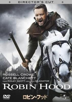 DVD - Робин Гуд Японские фильмы и DVD Б/У
