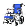 Portable Wheelchair Scooter Small Simple Folding Lightweight Inflatable Travel Elderly Trolley Foldable Armrest 20 Inch Large Tire
