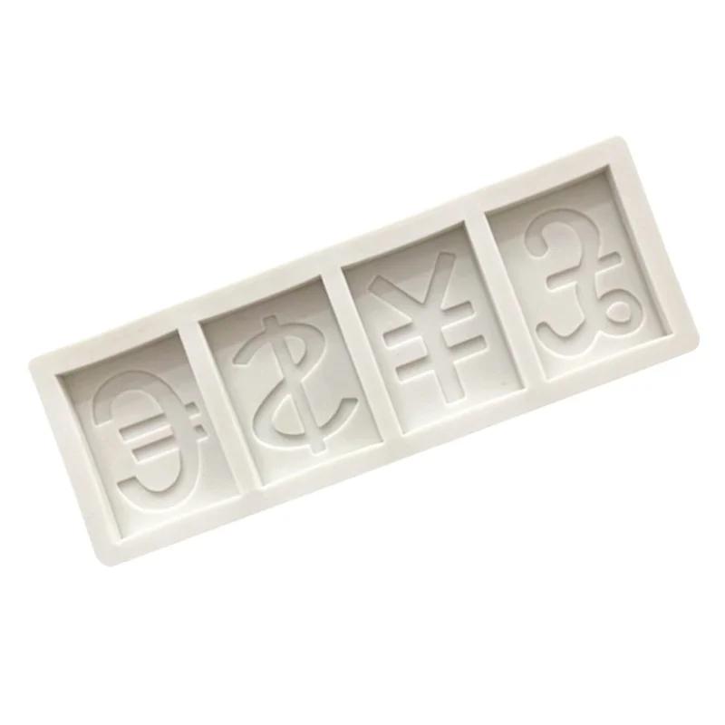 Евро Доллар Фунт Юань Символ Силиконовая Форма для Фаджа DIY Инструмент для Формирования Торта и Шоколада Силиконовая Форма для Торта