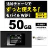 MR1 Cheetah 50 Can Be Used for 1 Touch Pocket WiFi with No Contract No Monthly Easy Gig Can Be Used Domestically and Can Be Used Immediately by