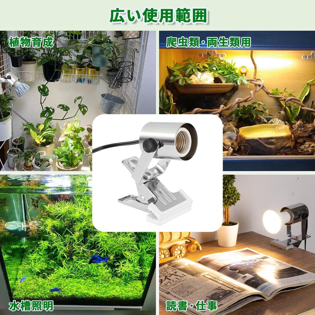 Hzfluo Clip Light Настольный светильник для растений Светильник для черепах Светильник для амфибий Светильник для рептилий Энергосберегающий светодиодный хромированный светильник E26 без лампочки Прикроватный настольный светильник