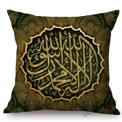 Holy Quran Calligraphy Arab Islamic Art Decoration Throw Pillow Case Muslim Eid Mubarak Ramadan Allah Arabic Cushion Cover Case