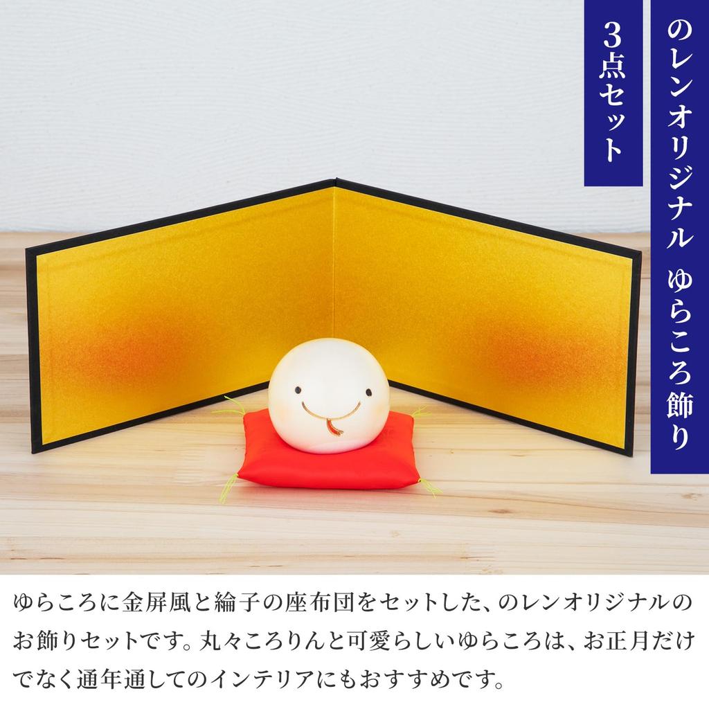 Noren Wooden Zodiac Ornament Snake Gold and Auspicious and Auspicious In Handmade Lucky New Japanese Souvenir (Usaburo Kokeshi, Yurakoro, Set, Screen,