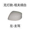 Для Honda Civic 9-го поколения 2012 2013 2014 2015 Окрашенные Накладки на Корпус Зеркал Заднего Вида Крышка Корпуса Зеркала Дверного Крыла Тип Без Лампы