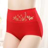 В упаковке 4 шт. красного дышащего нижнего белья с золотым тиснением. Нижнее белье с высокой талией. Простые и модные женские трусы.