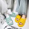 Mute EVA Sofa Slides Women Thick Sole Soft Indoor Slippers Female Anti-slip Sandals Men Summer Platform Home Shoes Bath Green