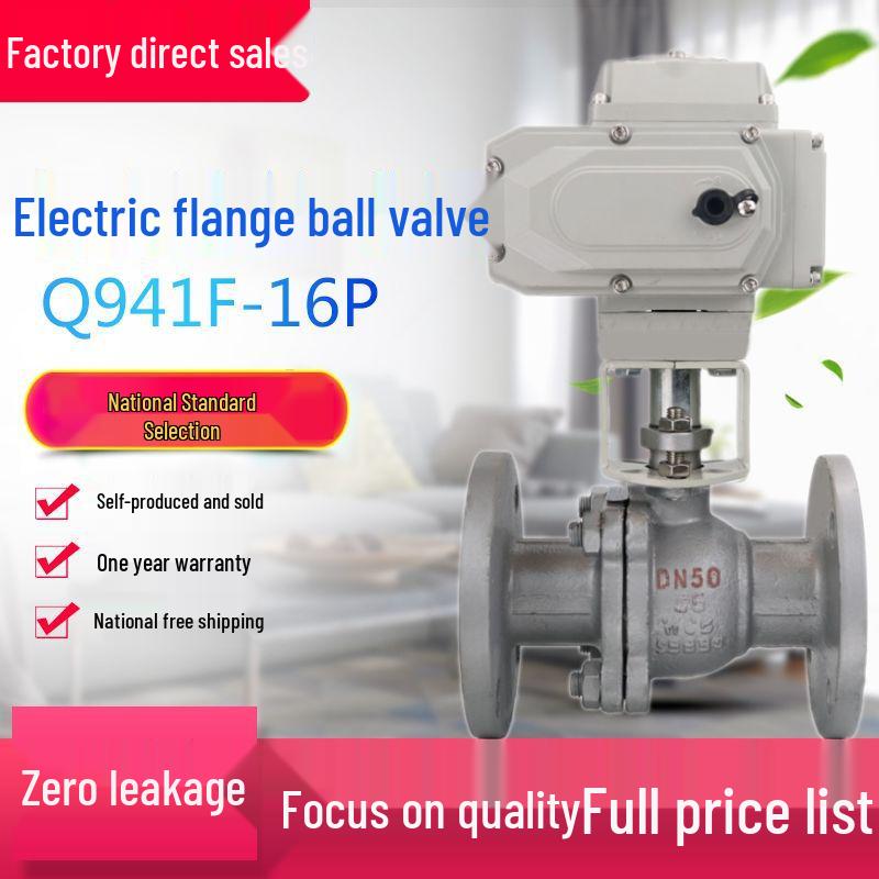 Stainless Steel Electric Ball Valve Q941F-16, 220V, High-Temperature Resistant, DN50 Flanged, Fully Automatic