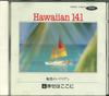 CD VARIOUS - Fascinating Hawaiian 4 : Shiawase H C06604 TOSHIBA EMI Japan World Music Used