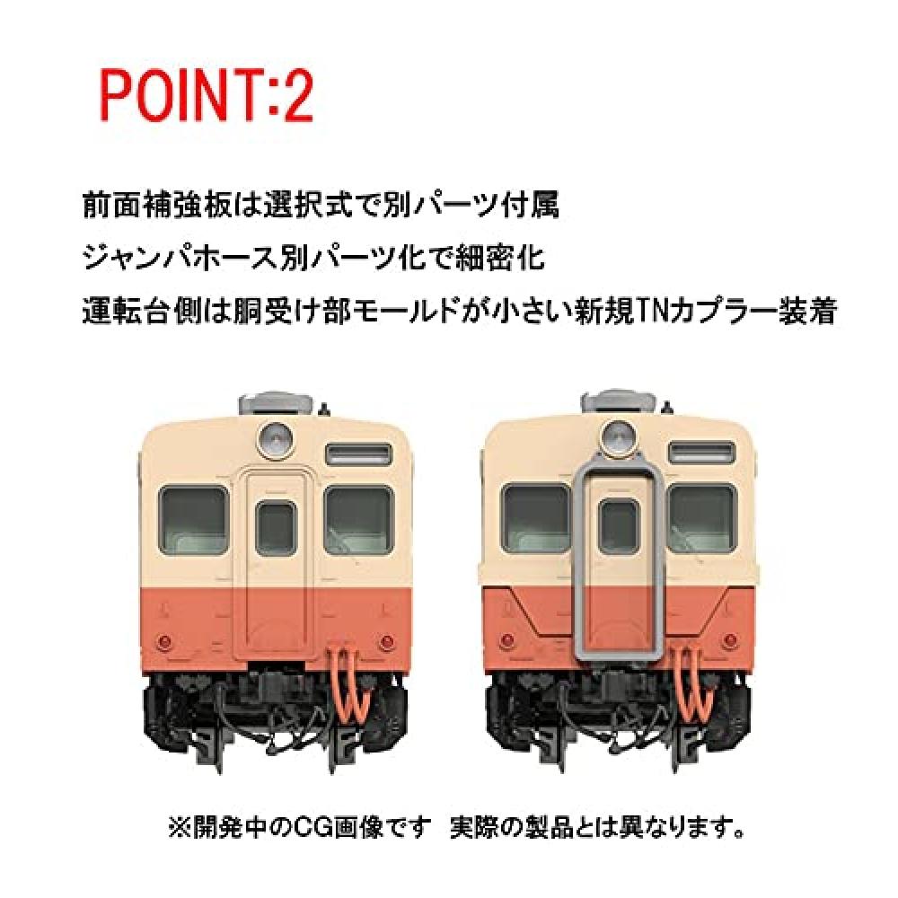 TOMIX N Gauge JNR Kiha35 Type 0 Diesel Car Set 98099 Железнодорожная модель дизельного вагона