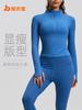 Спортивная полосатая куртка Juyitang Slim Fit Stand Ottoor Yoga для бега на открытом воздухе