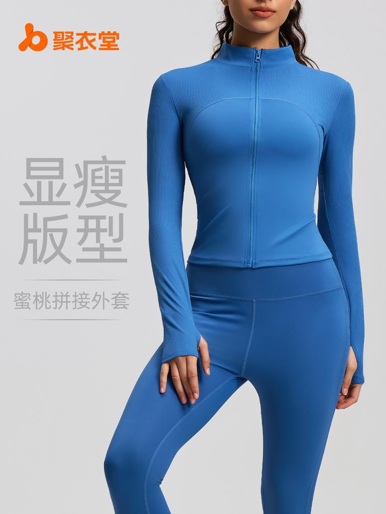 Спортивная полосатая куртка Juyitang Slim Fit Stand Ottoor Yoga для бега на открытом воздухе