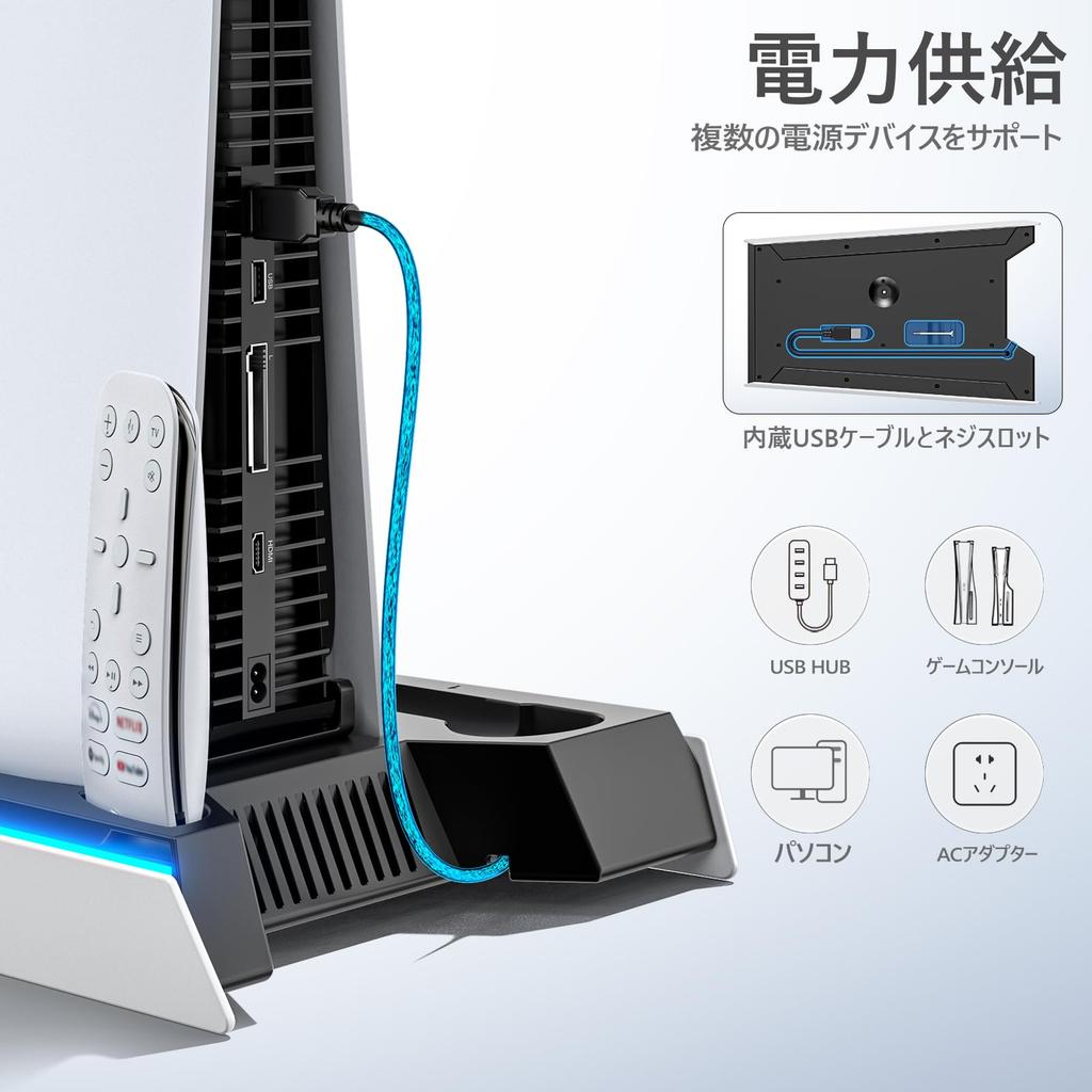 Совместимость с PS5 Новая вертикальная подставка для PS5 с функцией охлаждения Wind Speed Подставка для PlayStation 5 Контроллер Silm Edge с функцией одновременной зарядки 2 устройств