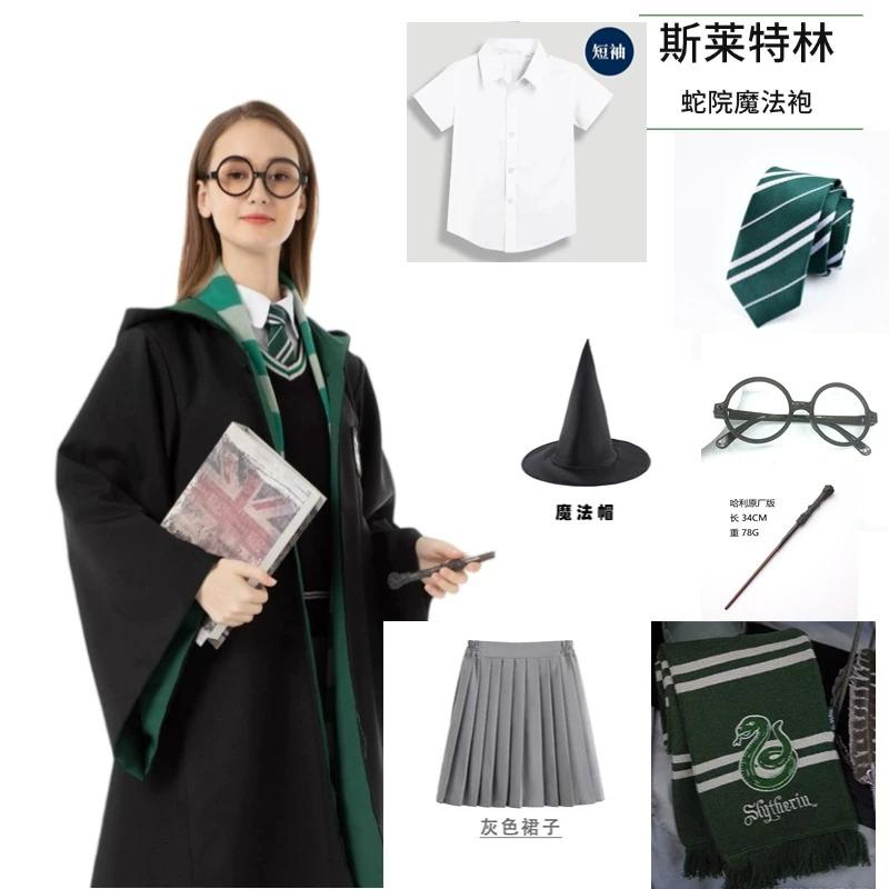 Harry Potter Studio Magic Robe Cosplay Costume, Halloween Classic Wizard Role Play Gown