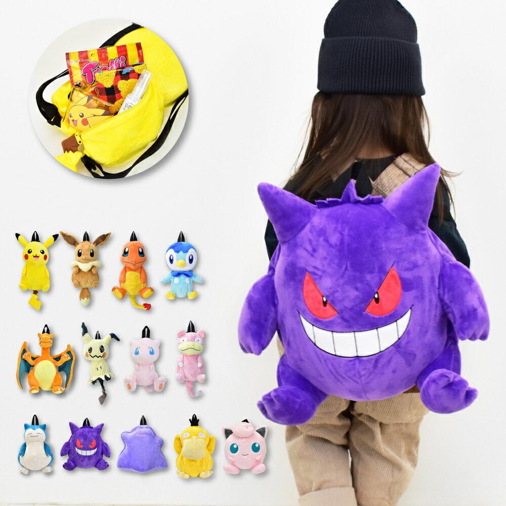 Free shipping Pokémon backpack plush Pocket Monster kids childrens rucksack zipper Pikachu Gengar Snorlax Mew Hibanī unisex girls boys cute stylish