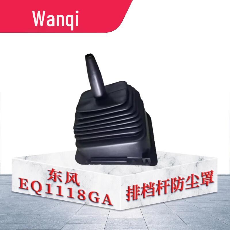 Dongfeng EQ Series Gear Shift Lever Dust Cover