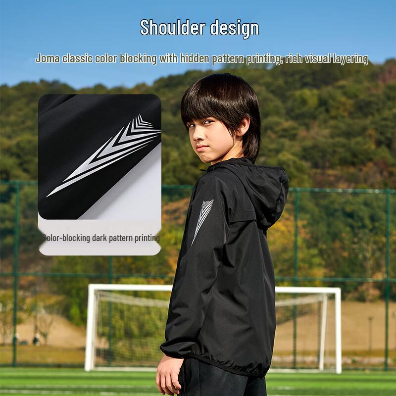 Joma Унисекс Детская ветрозащитная куртка с капюшоном