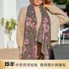 Ethnic Style Scarf For Women, Elegant Print Shawl For Women, Warm Neck