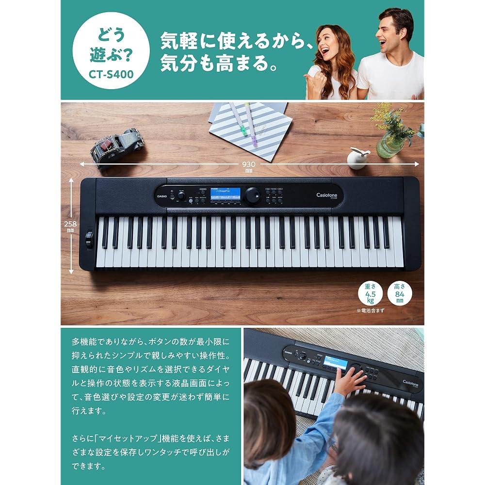 Электронное пианино Casio Casiotone CT-S400 (черный) с чувствительностью к касанию, 61 стандартная клавиша