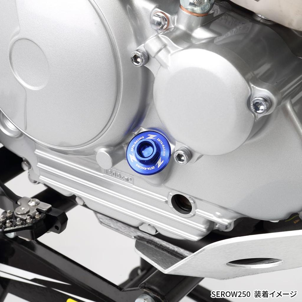 Крышка маслозаливной горловины ZETARACING CRF250L/M/RALLY, CT125, WR250R/X, Sero 225, YZ65-450, KLX230/250... и т. д. Синяя крышка Dirt Freak DIRTFREAKF6629 (Старый номер модели