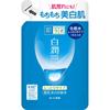 Hada Labo Shirojun Medicated Whitening Moisturizing Contains 3 Whitening 170ml Lotion, Type, Refill, Ingredients, (x 1)