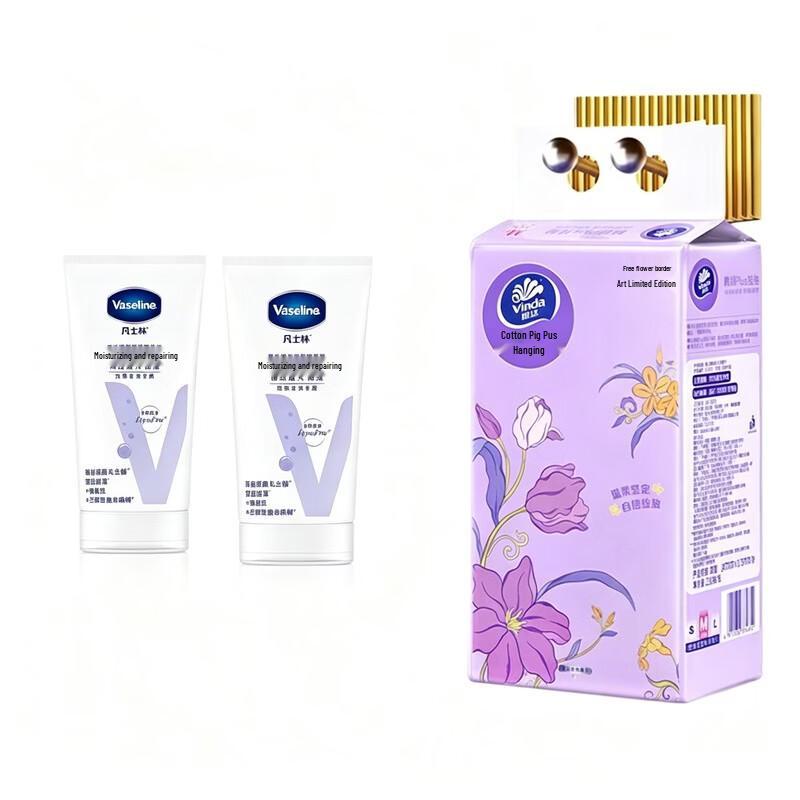Vaseline Hand Cream and Vinda Tissue Set