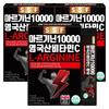 Pure Food Arginine 10000 Contains 5000mg of High-content L-arginine, 10g