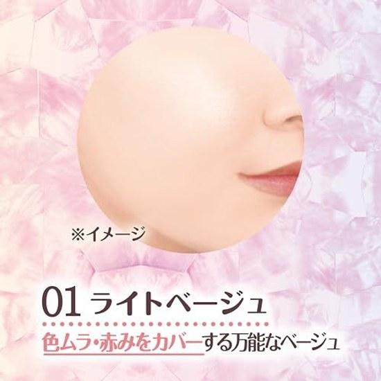 Canmake Moist Prism Primer 01 Светло-бежевый 25г База под макияж Красота Увлажняющие компоненты Трехмерное сияние Прозрачность Защита от УФ