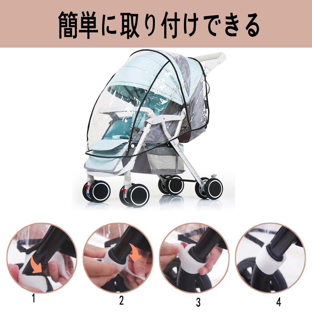 Универсальная коляска дождевик коляска комбинированная коляска дождь обычный размер дождевик ноги зрение УФ холод пыльца прозрачная ручка детский подарок чехол, чехол,