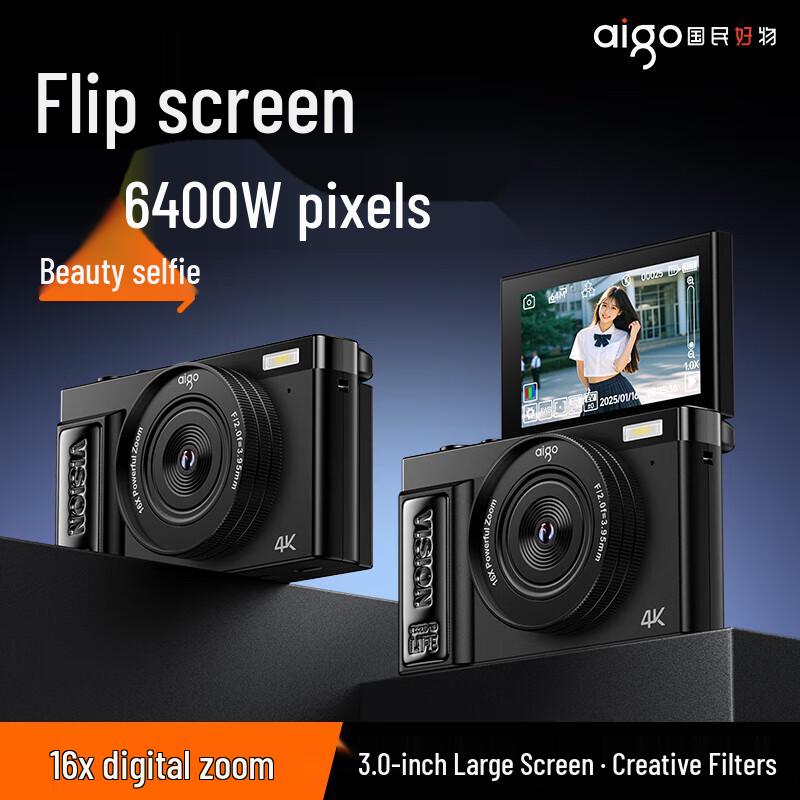 aigo E9 Flip Screen Digital Camera (CN version)