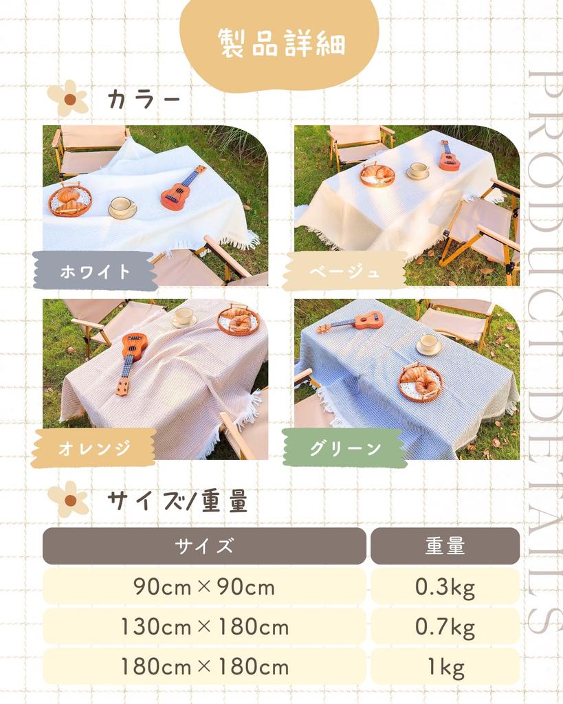 LIFANDY Пикник Пикник Для Кемпинга Пикник Компактный B 130см х Лист, Коврик, Ткань, 1-4 Человека, Складной, Стильный, Одеяло, Коврик, (Бежевый, 180см)