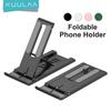 Kuulaa Adjustable Smartphone Holder