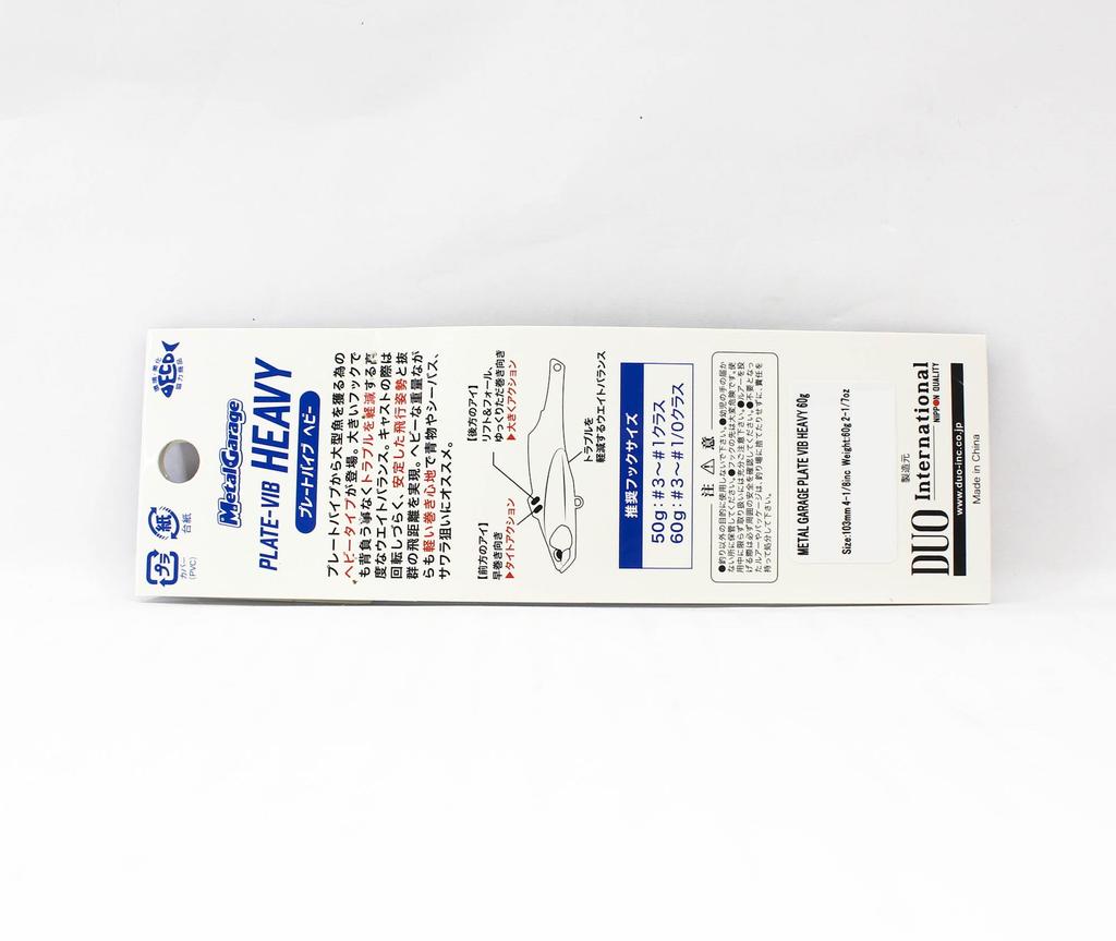 DUO Realis Металлическая гаражная пластина Тяжелая 60 грамм Тонущая приманка ACC0039 (8802)