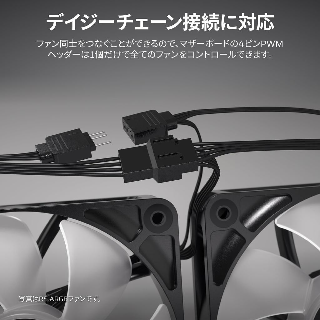 CORSAIR RS140 PWM 140mm PC Case Fan Daisy Chainable Dual Pack Black CO-9050191-WW