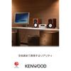 JVC Kenwood Kenwood Компактная Hi-Fi аудиосистема BluetoothNFCHigh ResolutionUSB-подключение Совместимость с K-серией K-515-N Gold