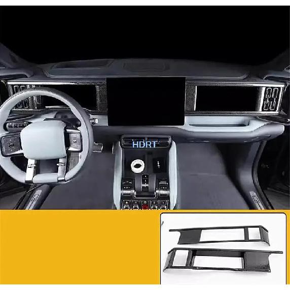 Car Style Carbon Fiber Interior Gear Shift Panel Cover Water Cup Air Vent Outlet Trim Sticker For BYD Equation Leopard 5 +