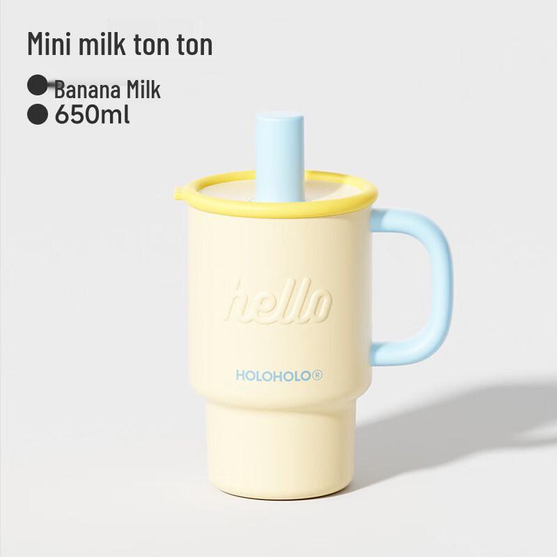 HOLOHOLO Мини-молочник Термокружка 650 мл
