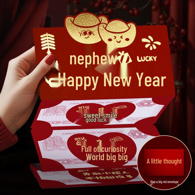 Красный конверт на Новый год 2026: День рождения малыша, Празднование полной луны, Праздничная открытка и подарочный пакет для дочери